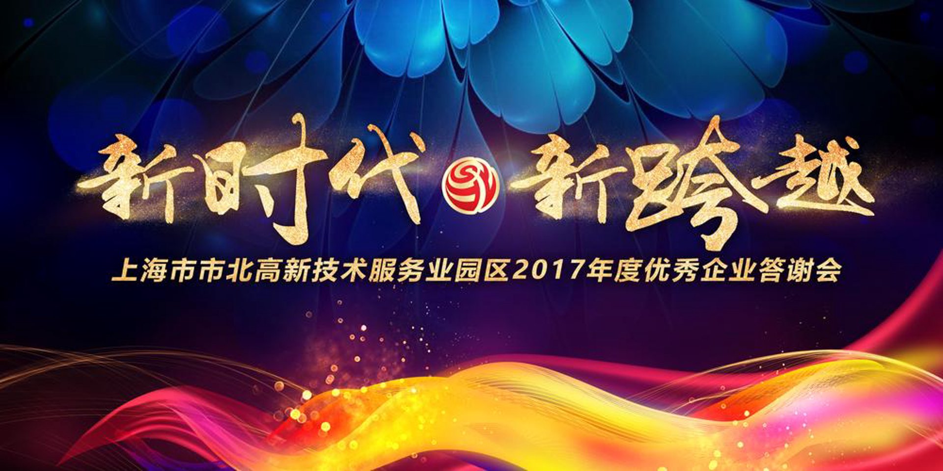 鑫龙律税