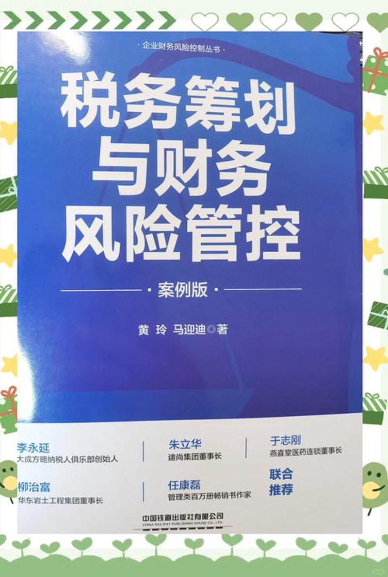 海南律师