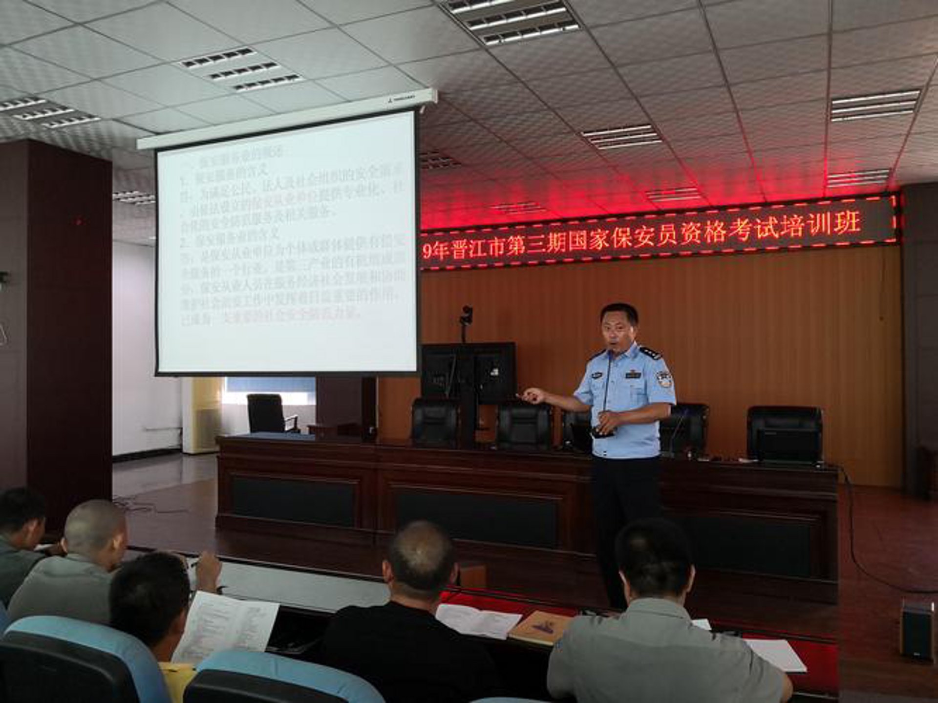 鑫龙律税